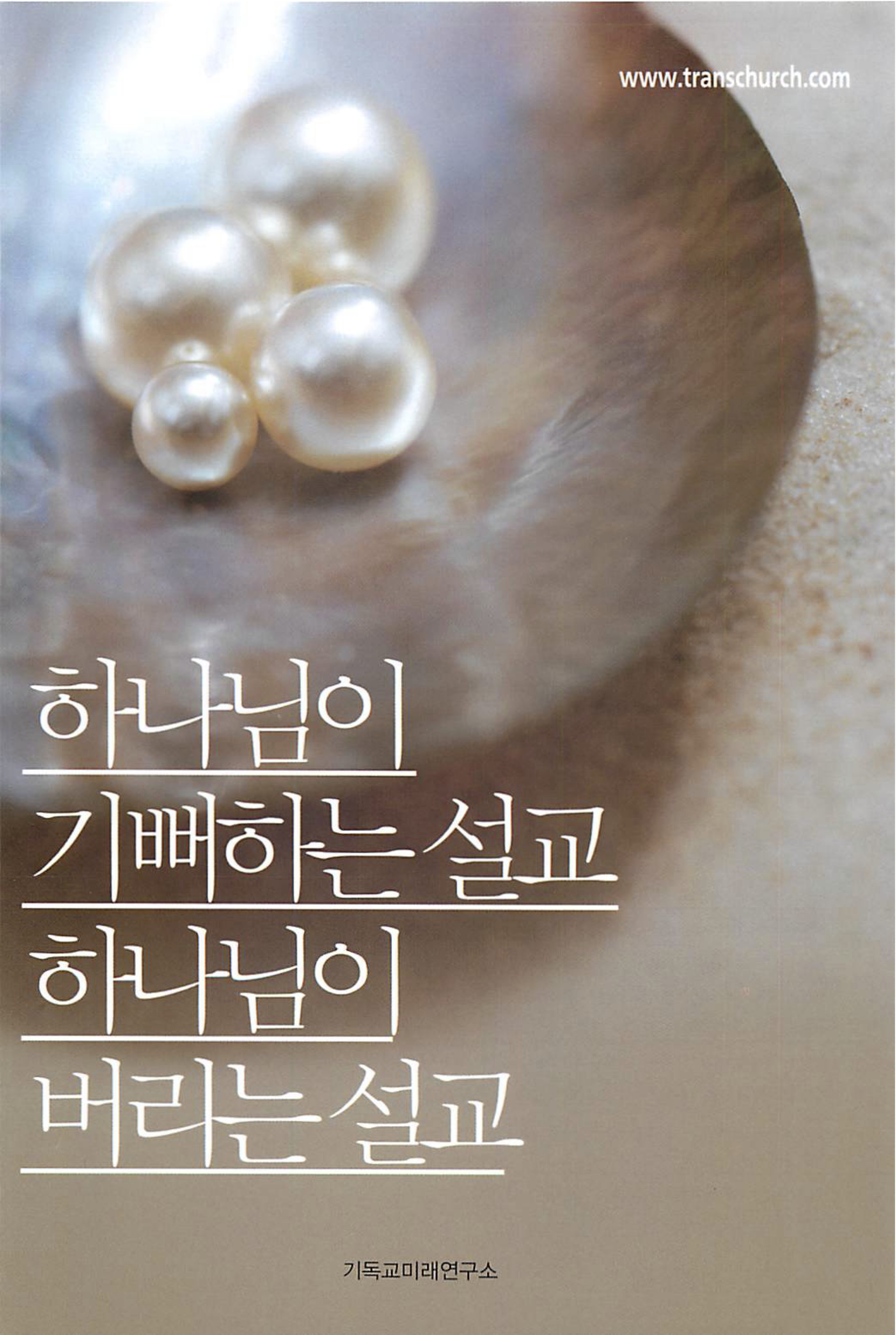 PDF 첫 페이지 미리보기